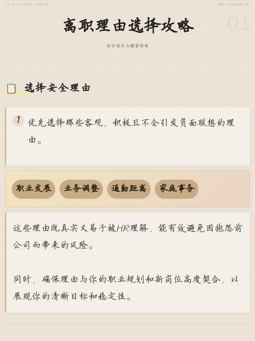 失败后的备选与避雷指南