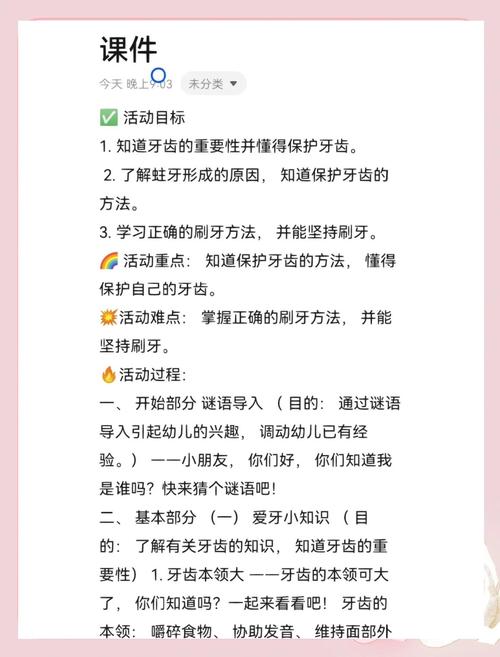 手把手教你做好牙齿记录