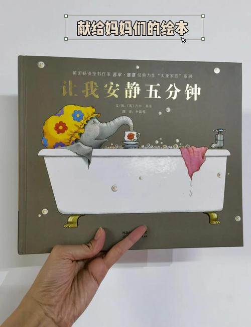 工业企业妈妈喘息日调休券实物图