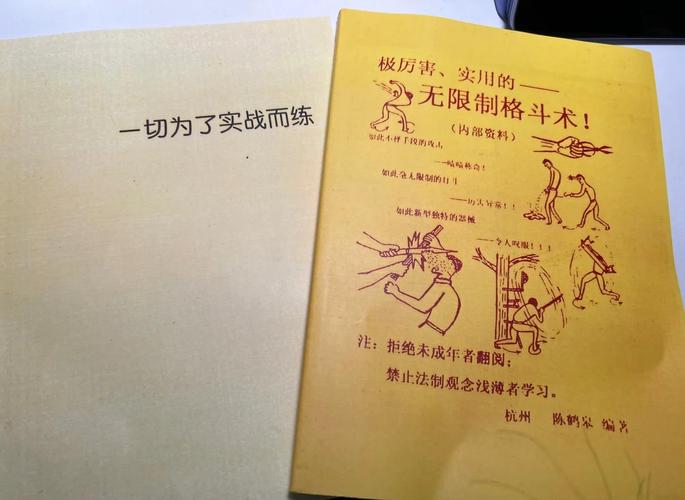 反过来站，才是最好的防身术
