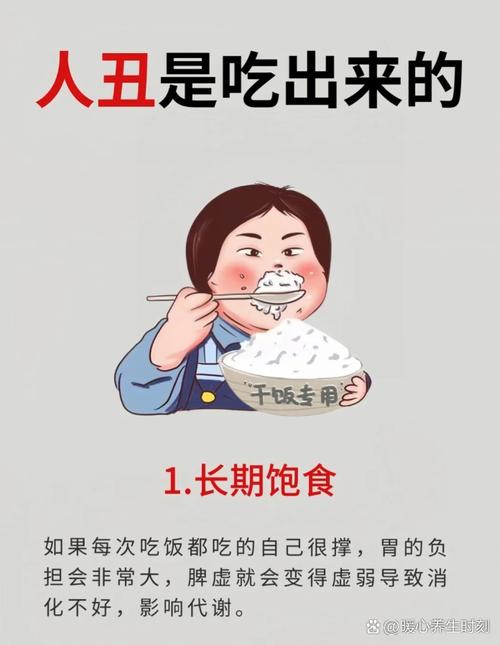 吃点什么不踩坑