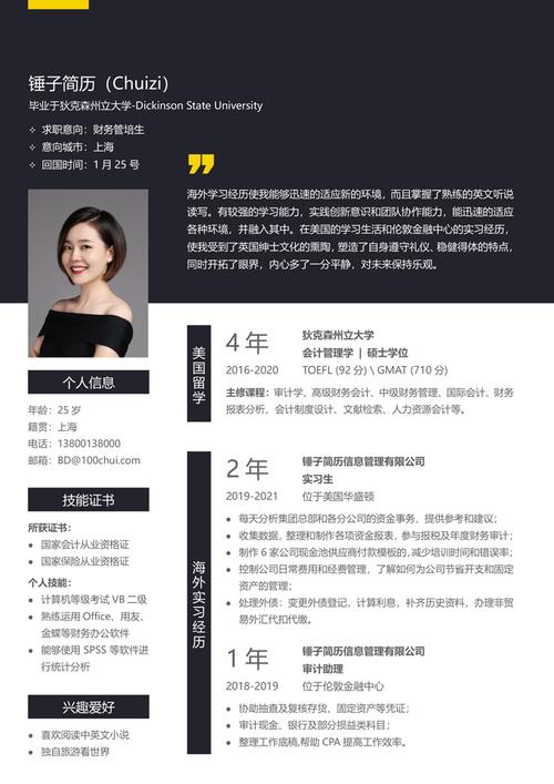 海归贬值?我劝你先看清这三大真相-如东教育网