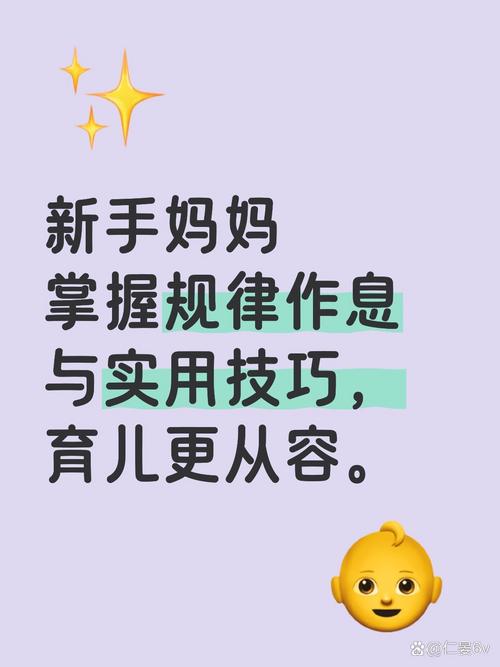 三个亲测有用的省妈小方法