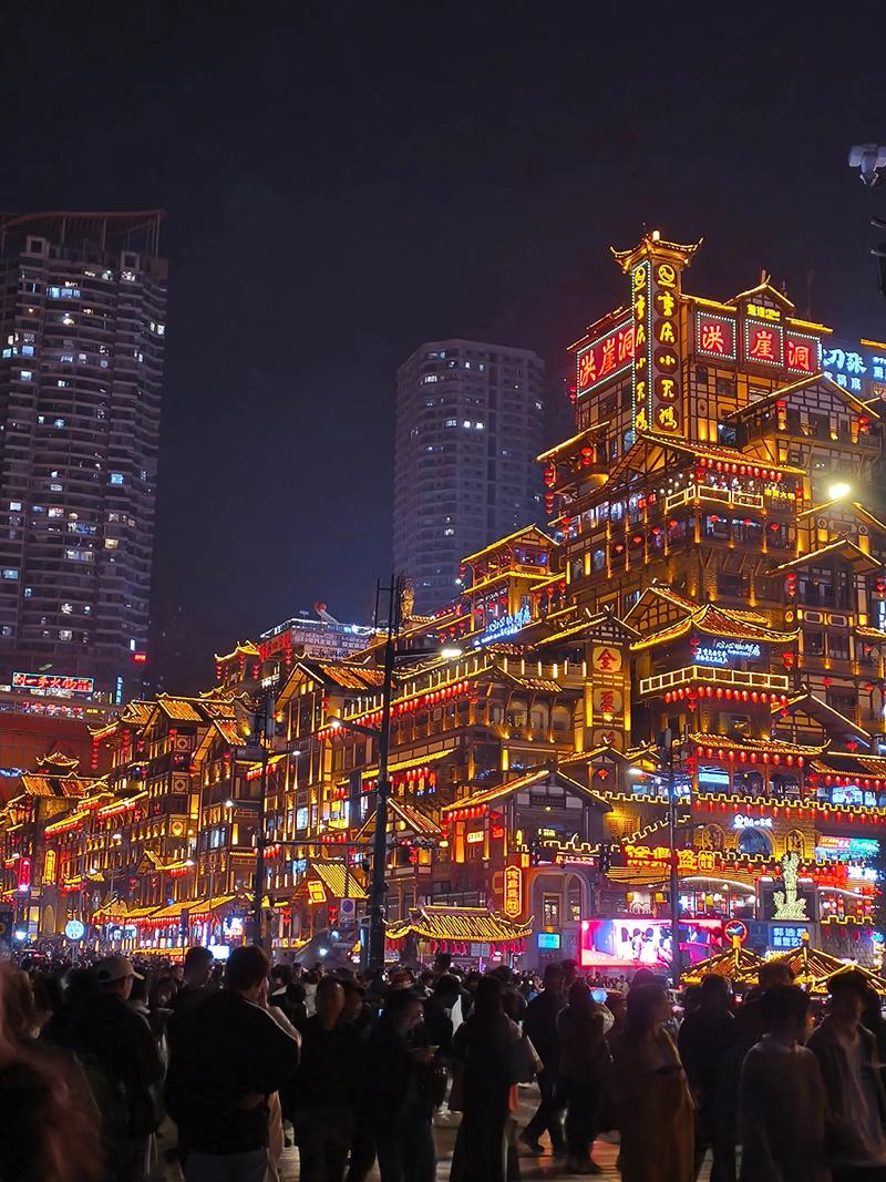 重庆洪崖洞夜景