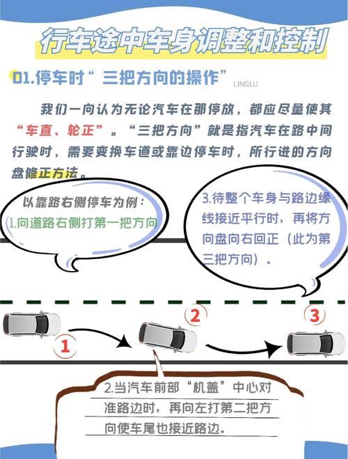 调完别直接交车，路试必须盯这三点