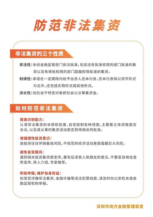 风险提示：和非法人组织交易要注意什么