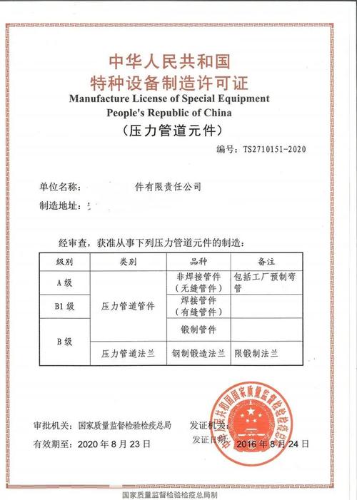 发酵罐厂家怎么选?我踩过的坑,够你省十万-优选全城商贸