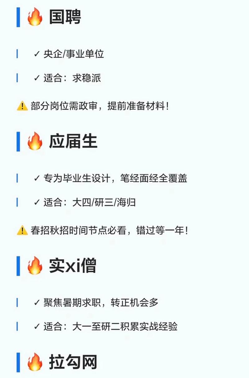 毕业十年择业反思思考:别拿青春填错坑-如东教育网