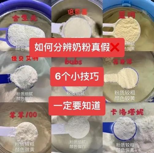 合格与不合格家用防虫粉颗粒对比