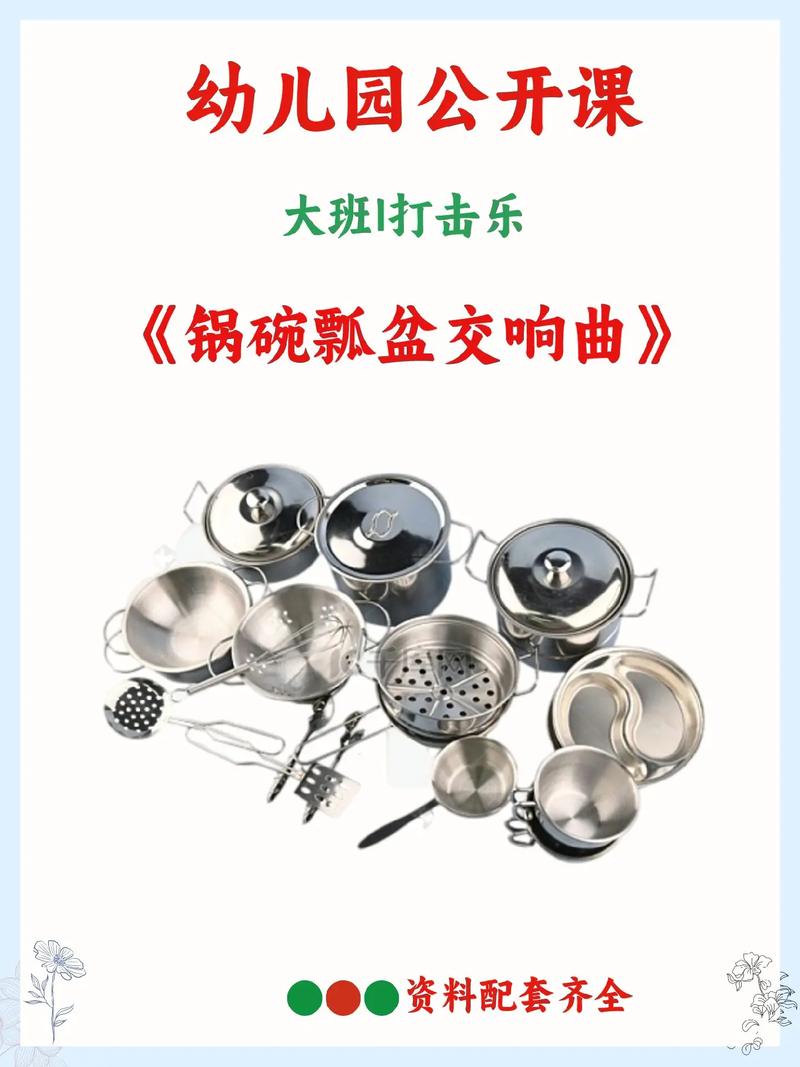 孩子敲击厨房锅碗瓢盆玩音乐