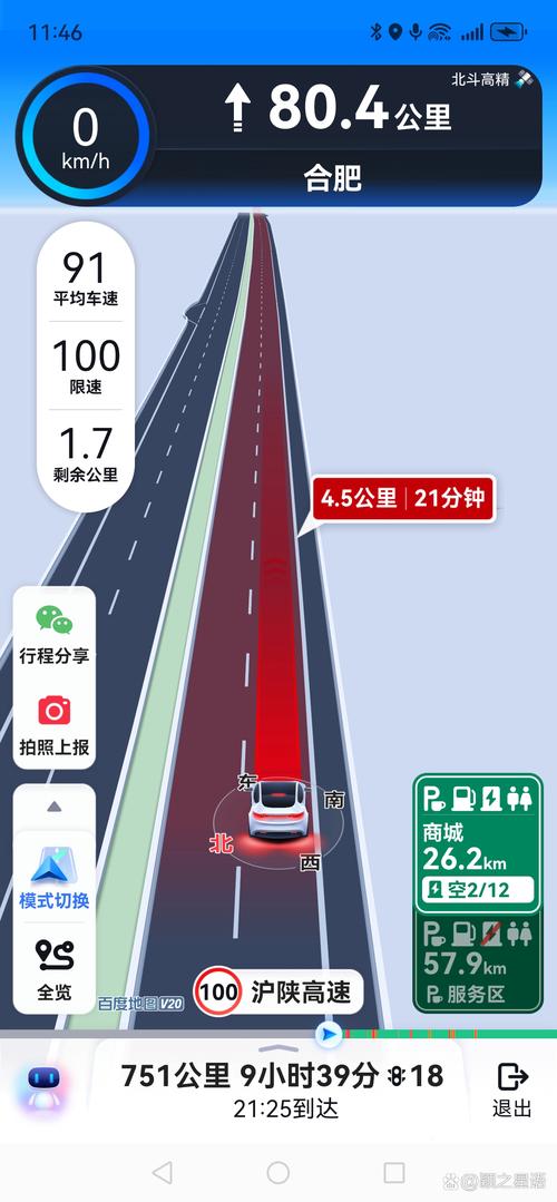 2. 位置与交通:别为了省几百块,每天花两小时在路上
