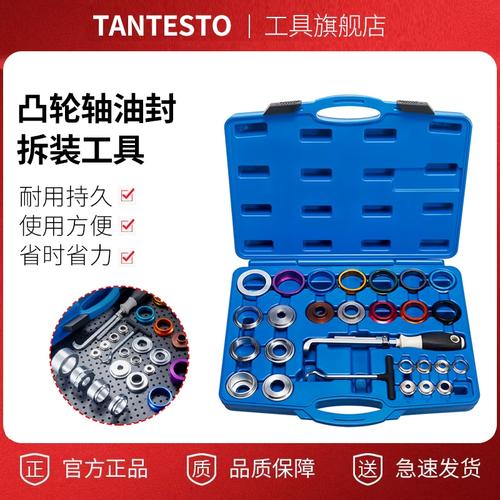 汽修厂专用凸轮轴油封拉马操作实拍