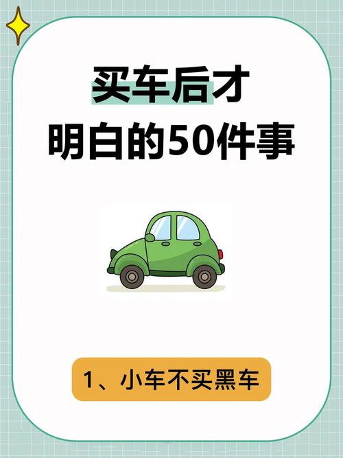 五、掏心窝子说,到底买不买?