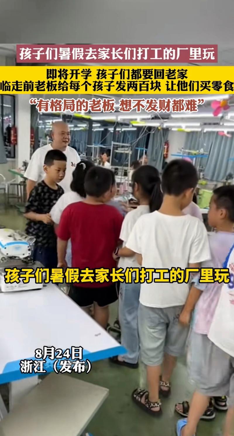 作为工业爸妈，怎么挖出孩子的“超级”