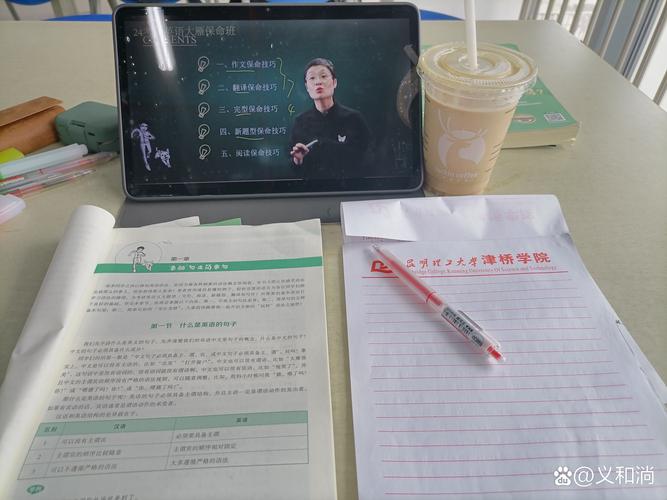 深夜被核心期刊退稿的研究生对着电脑屏幕叹气