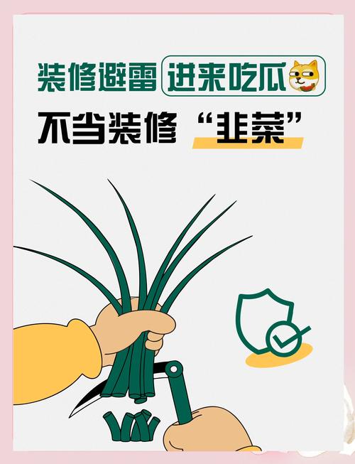四、警惕“新装修”陷阱：我要的是原貌，不是翻新
