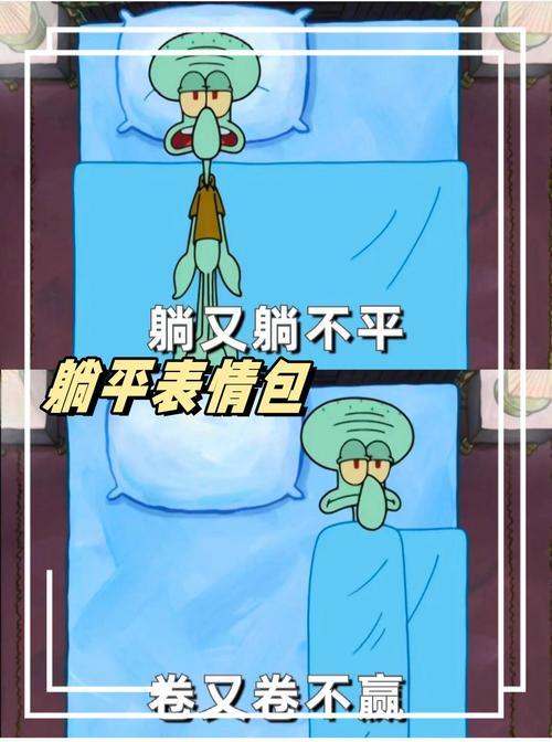 喘息日不是躺平，是换个姿势爱自己