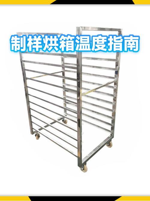 烘箱内部九点温度测试布点实拍