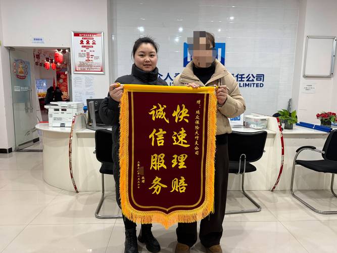 大公司理赔一定快，小公司容易赖账