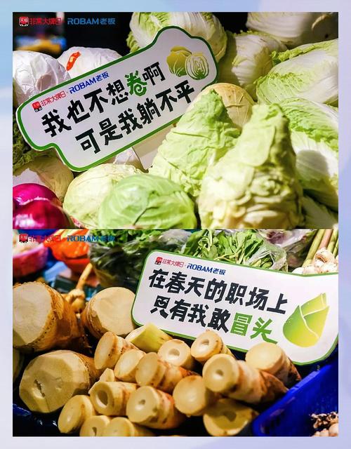 买菜,也要懂就近的道理