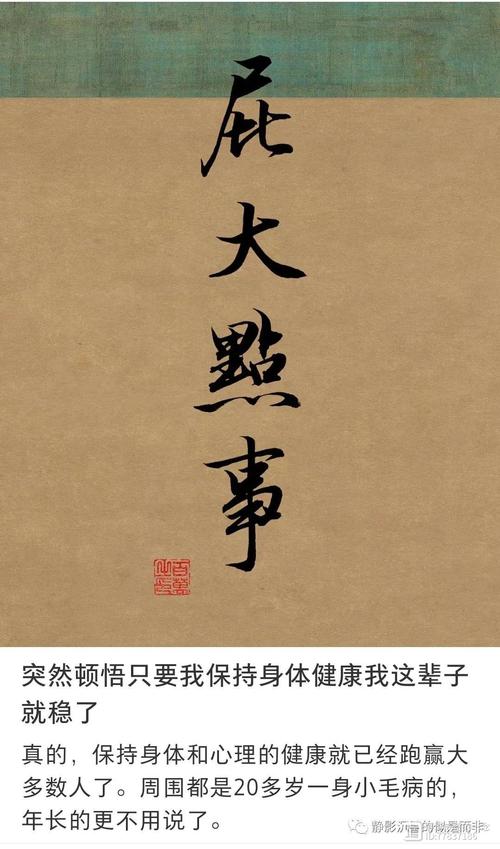 老手玩的都是巧劲，不是瞎熬时间