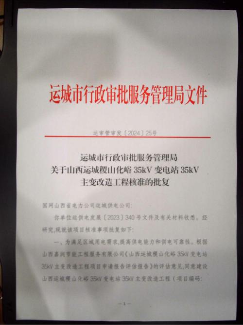 光伏人的血泪账：三年回本？别扯了，这里有笔真账