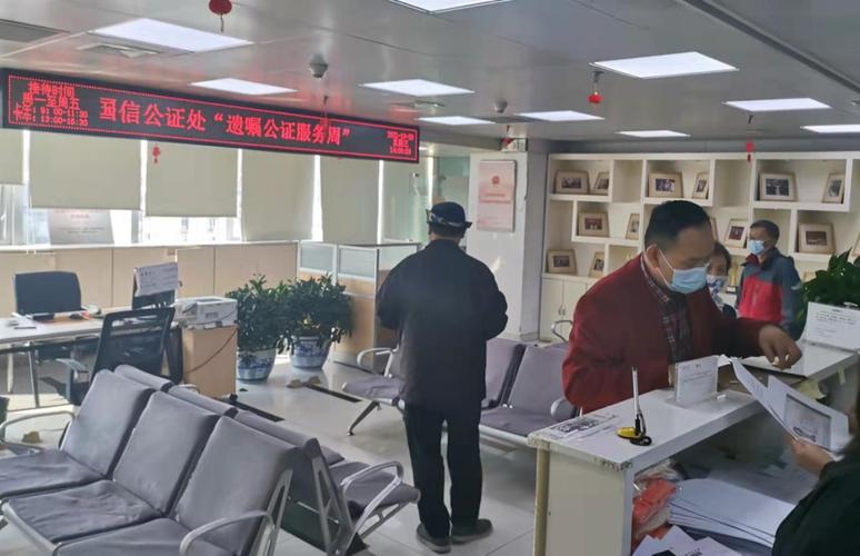 公证处办遗嘱现场咨询窗口