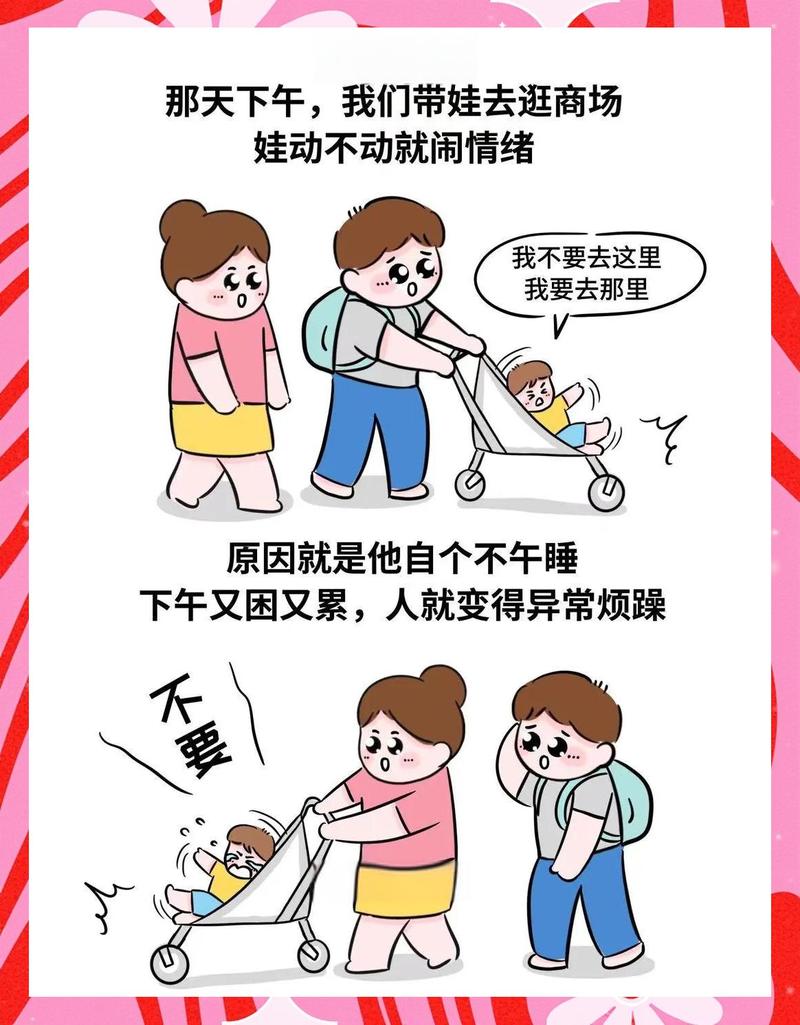 当妈先接纳自己，孩子才敢犯错