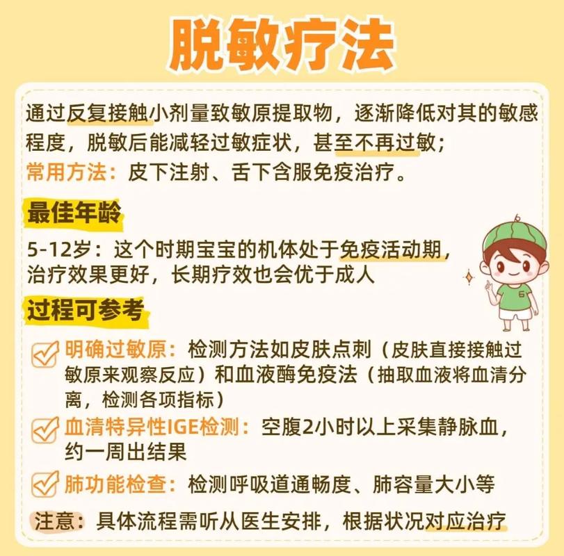 家长应对锦囊：在家就能用的脱敏法