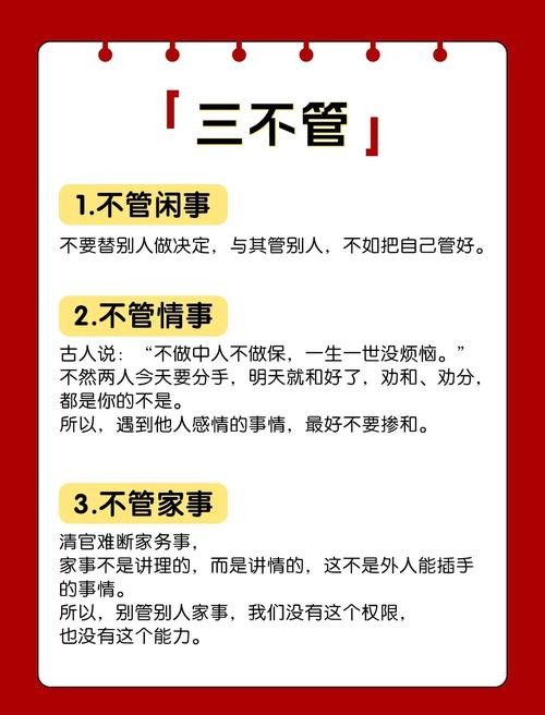 真碰到事，按这三步走，不吃亏