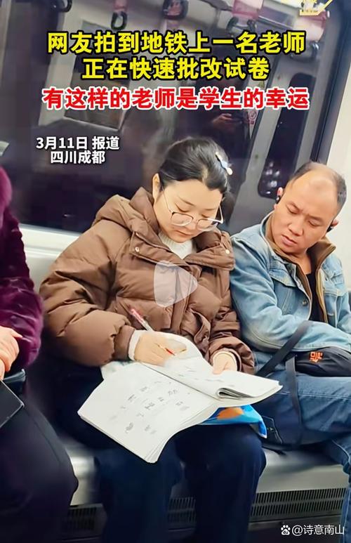 一线老师改一点，效果就不一样