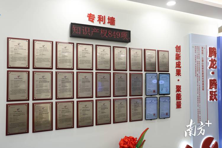工厂荣誉墙展示专利发明人头像