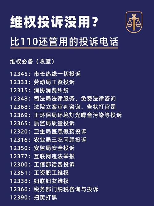 瓷砖保修卡上的客服投诉电话特写