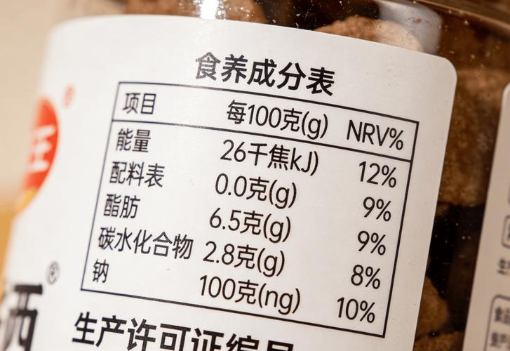 预包装食品配料表标注规范实拍图