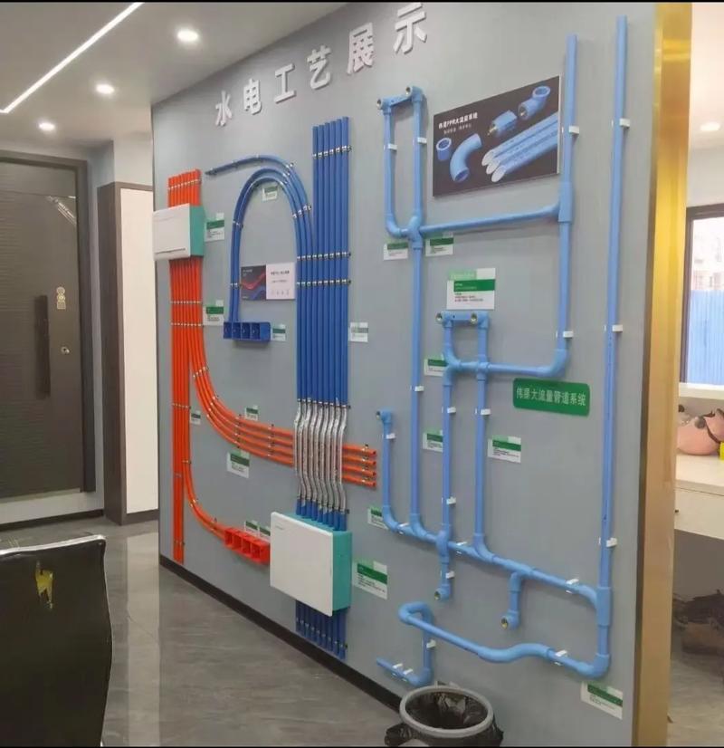 家装水电改造工艺样板展示