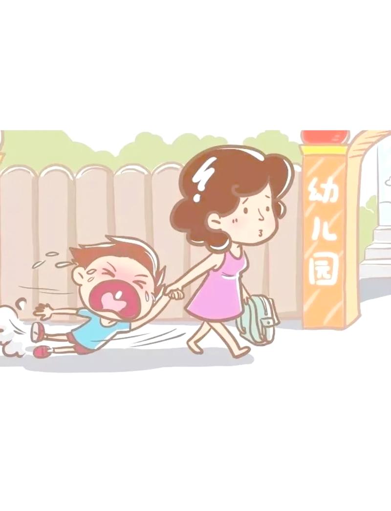 婴幼儿分离焦虑亲子告别场景图