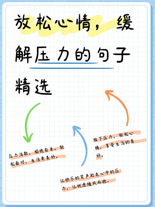 别搞错了，疏导不是消灭所有压力