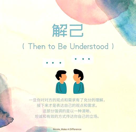 那些年我们踩过的伪知彼解己的坑