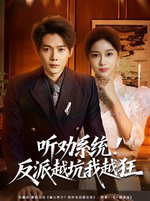 反向防身：别当烂好人，先讲规则再同居