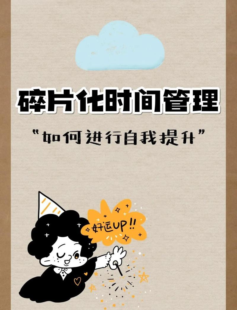 碎片化时间就能养成的放松小习惯