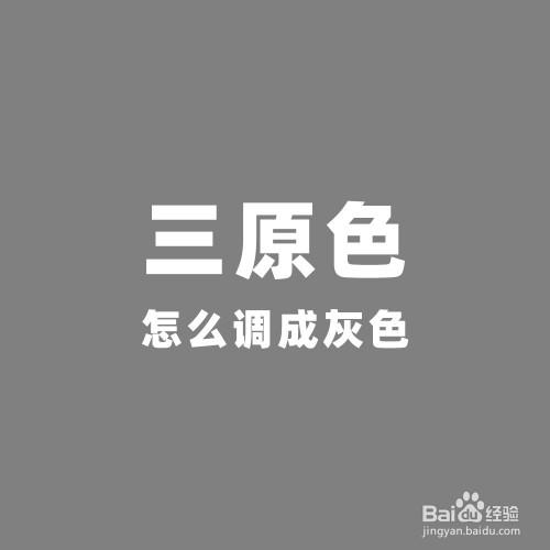 绘画教程:上色总是脏兮兮画面发灰?彻底弄懂这几点,告别脏乱差!-我问答网