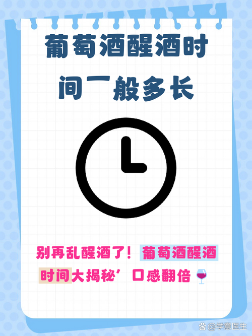 醒酒到底是不是玄学?以及那个让我悔青肠子的老年份