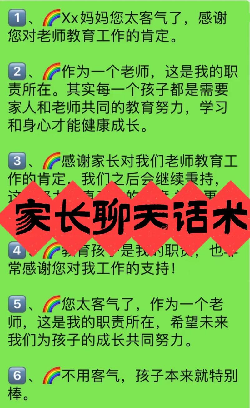 给老师、家长和管理者的几点大实话