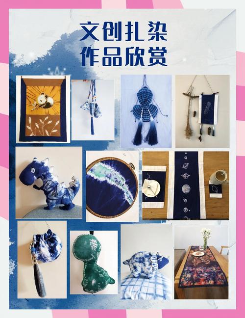 城市文创集市上的彩色现代扎染制品