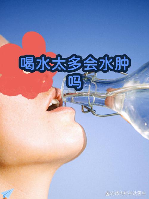 睡前喝水，真的会导致水肿吗？