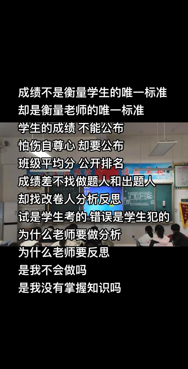别把分数当成唯一标准，学业从来不是只有这一件事