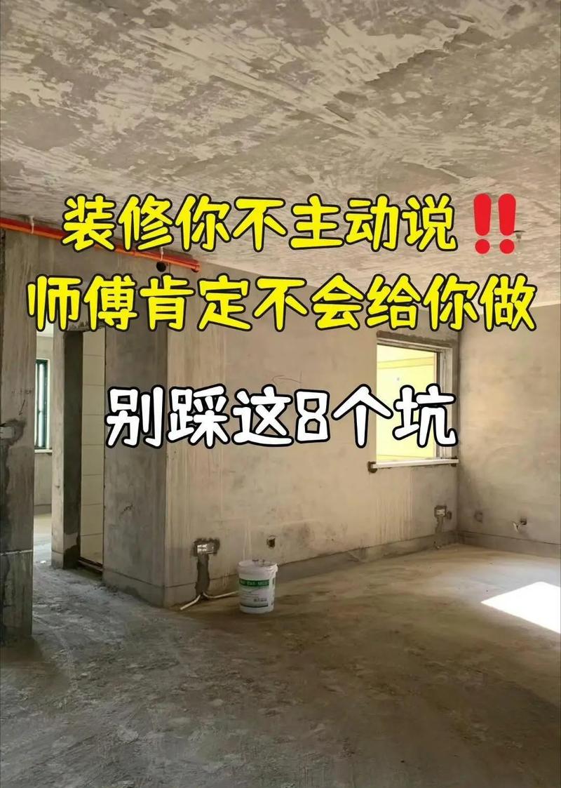 安装细节，师傅不说你永远不知道