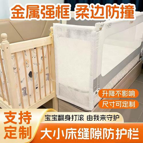 婴儿床围栏安装缝隙测试示意图