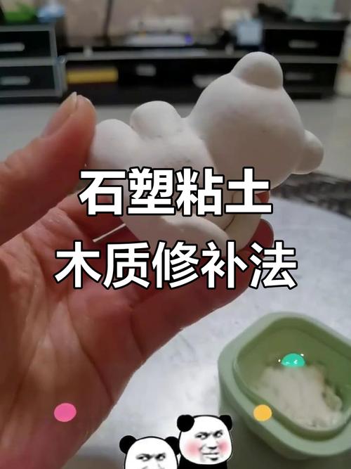 石塑粘土开裂修复前后对比