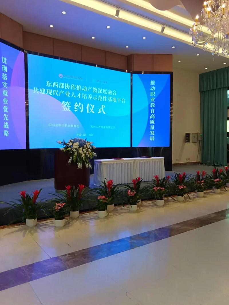 仪式感拉满,然后呢?——别让签约变成走过场